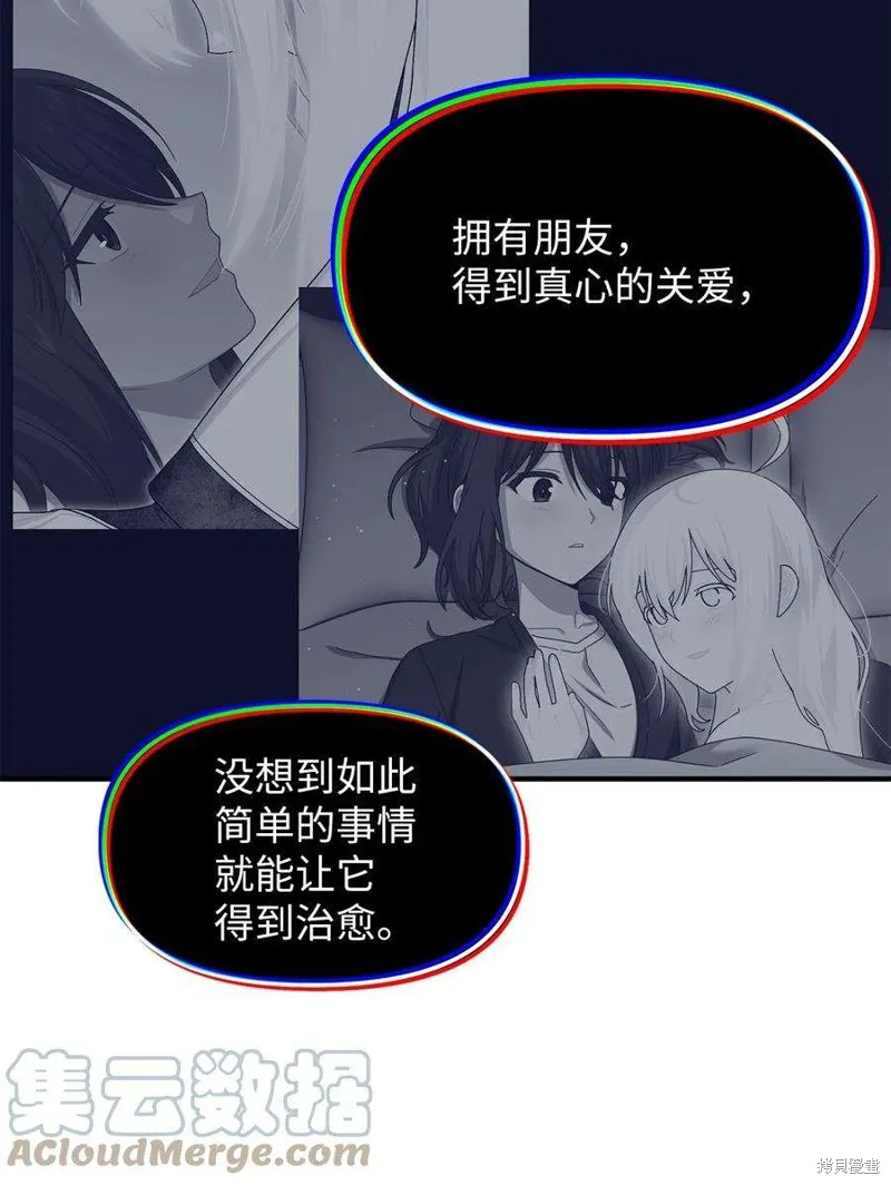 第100话 第46页