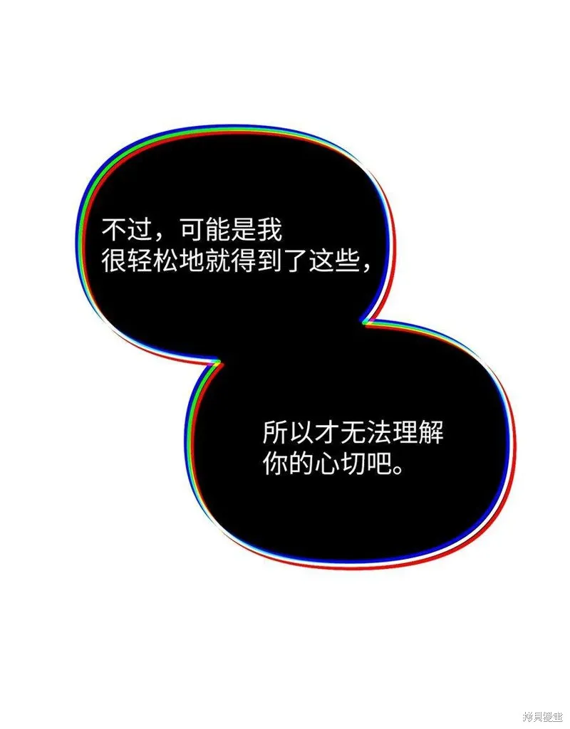第100话 第47页