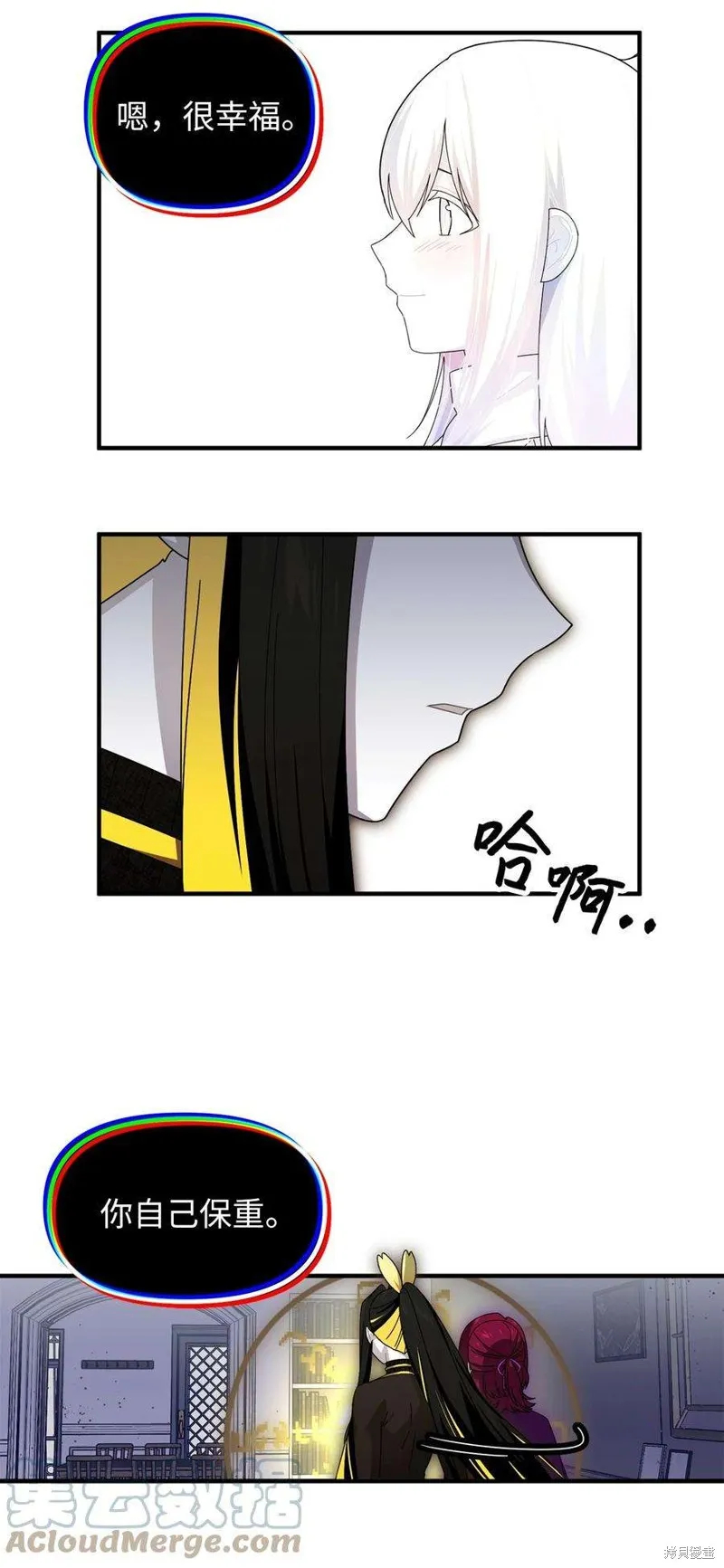 第100话 第49页
