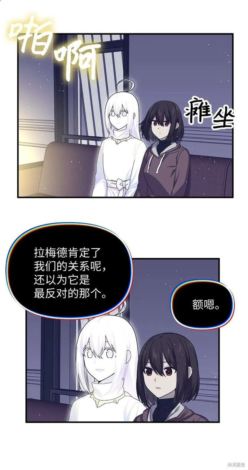 第100话 第50页