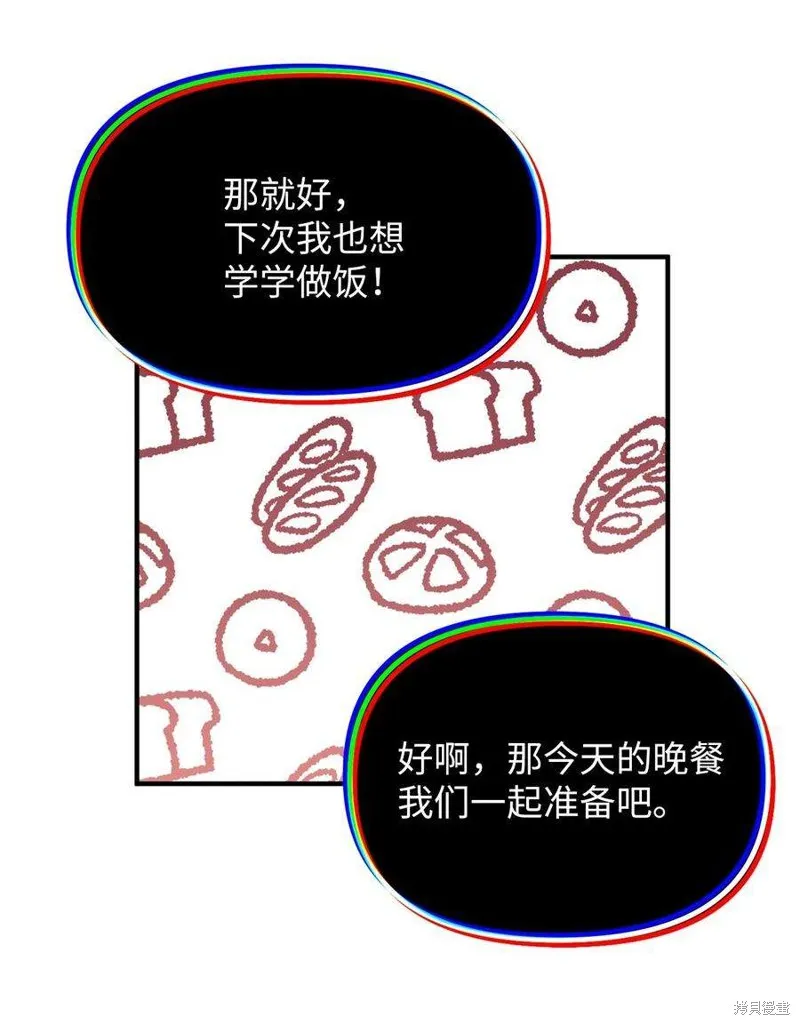 第99话 第4页