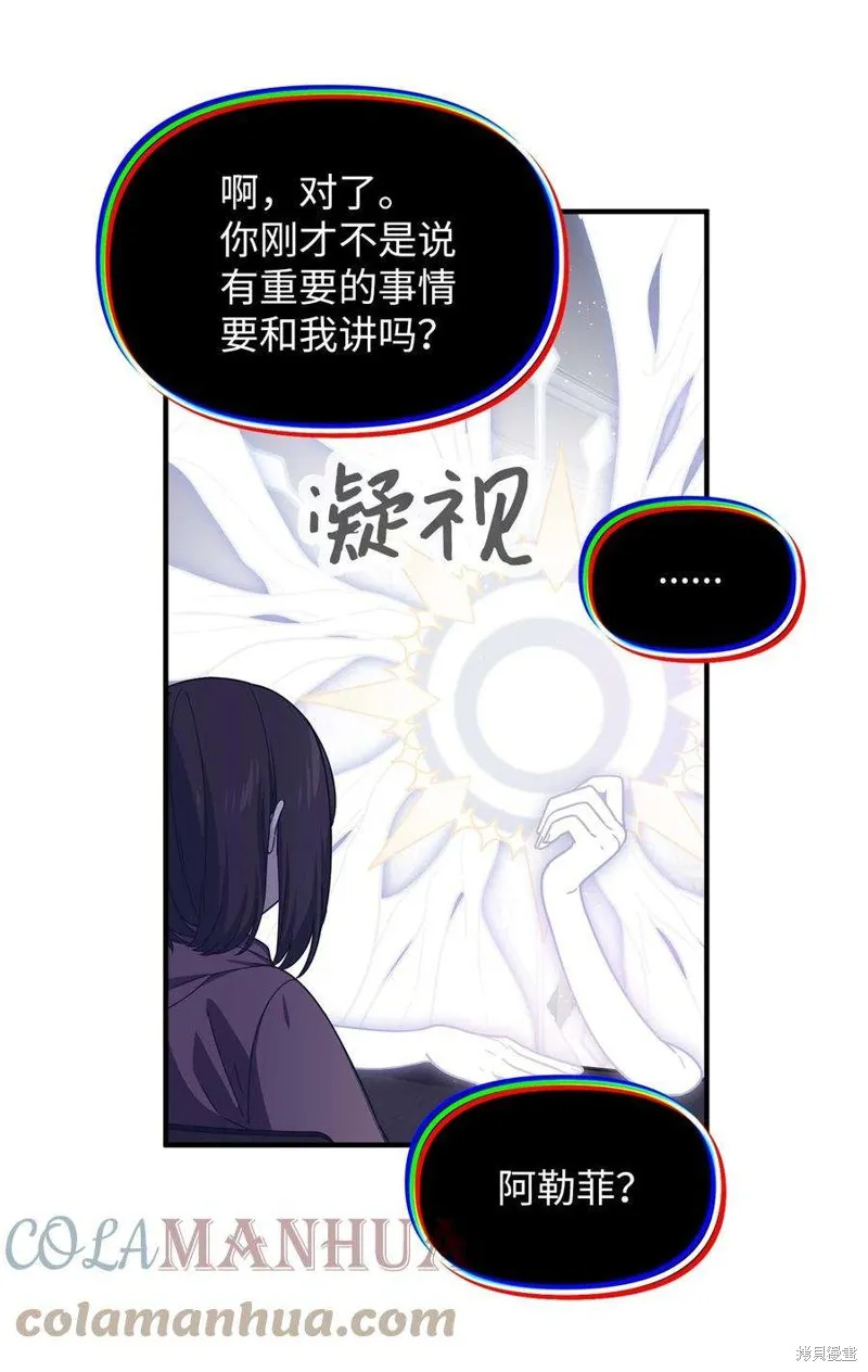 第99话 第5页