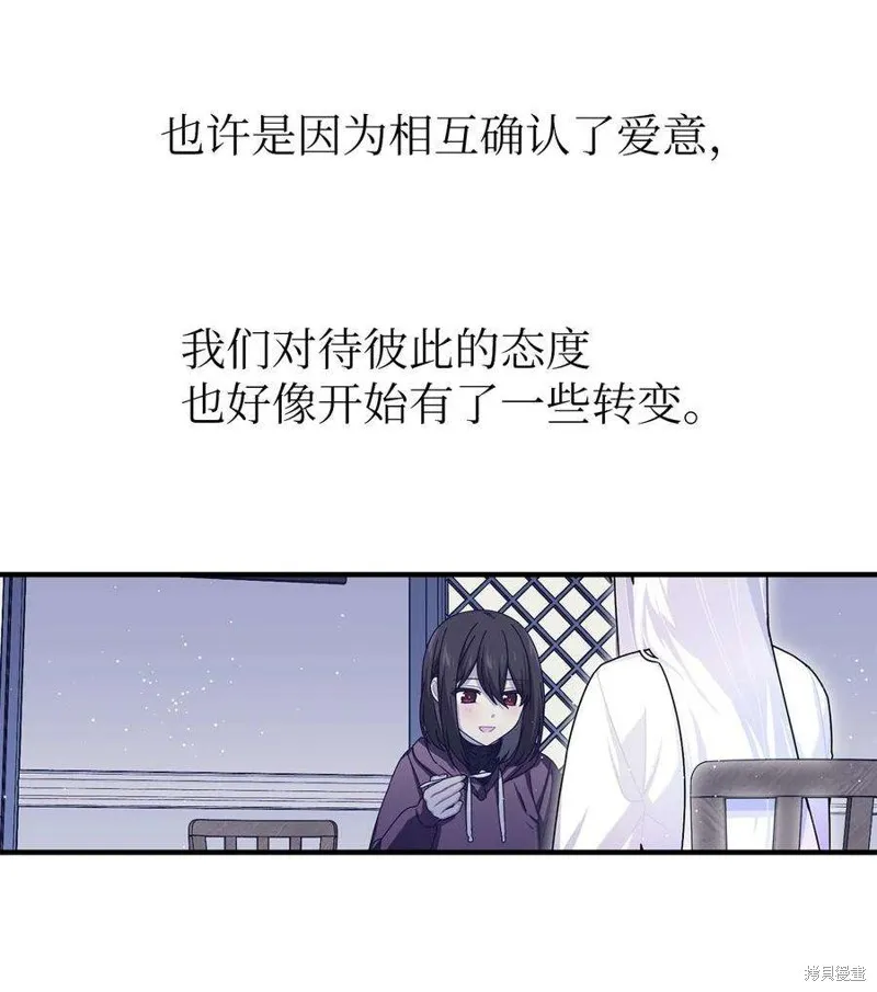第99话 第8页