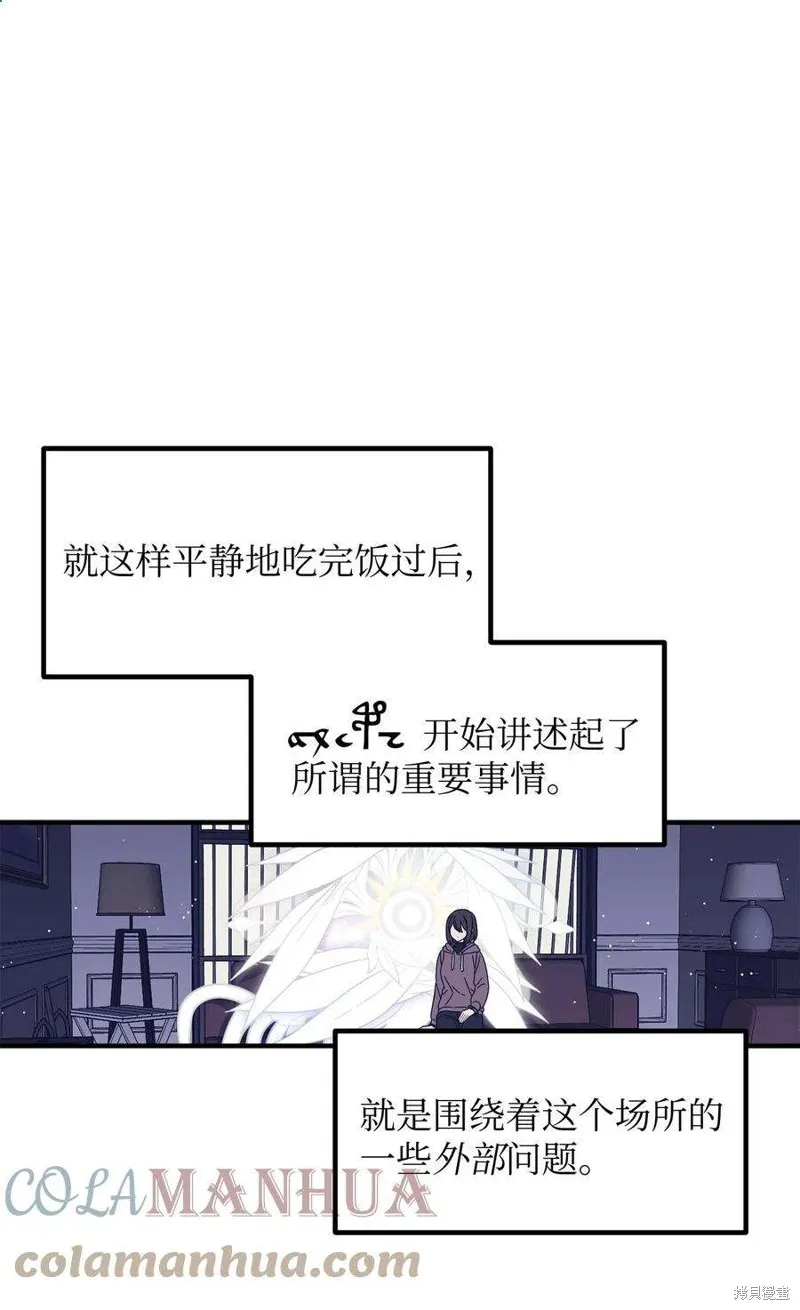 第99话 第11页