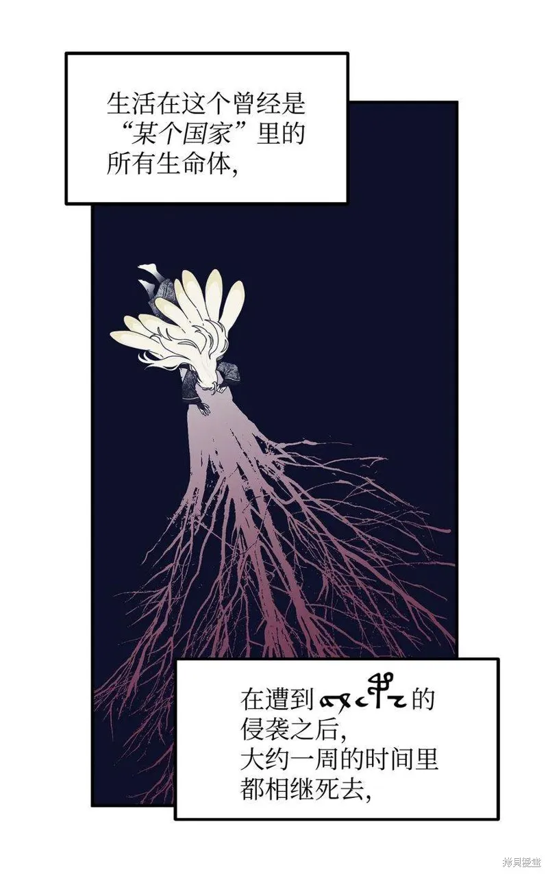 第99话 第12页