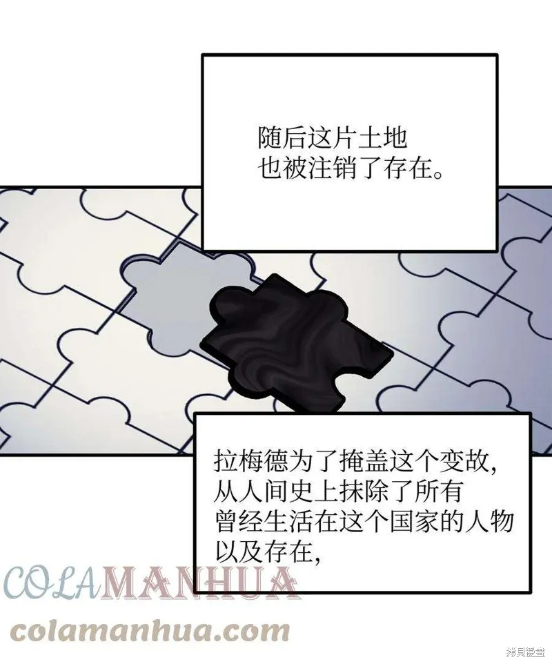 第99话 第13页