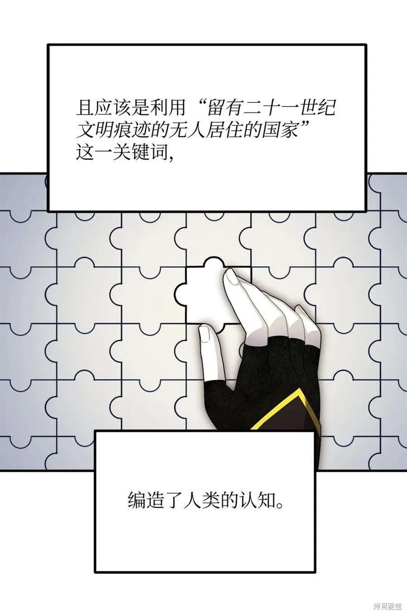 第99话 第14页