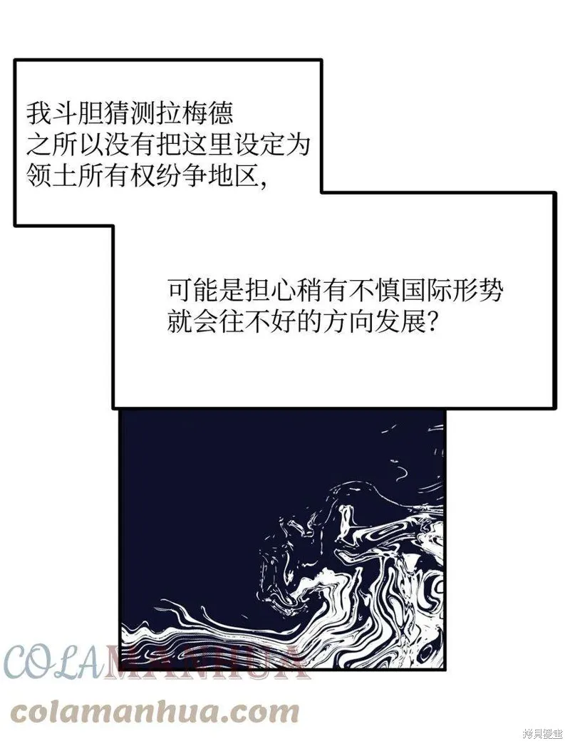 第99话 第15页