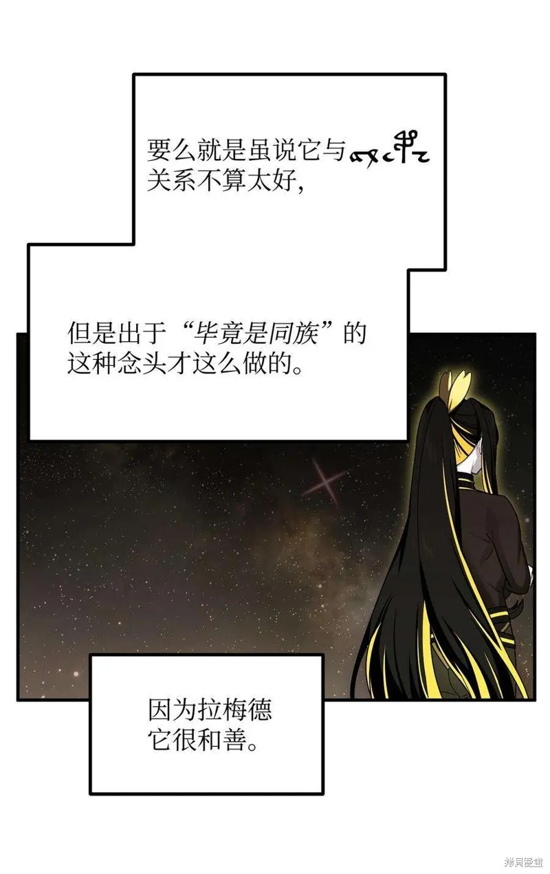 第99话 第16页