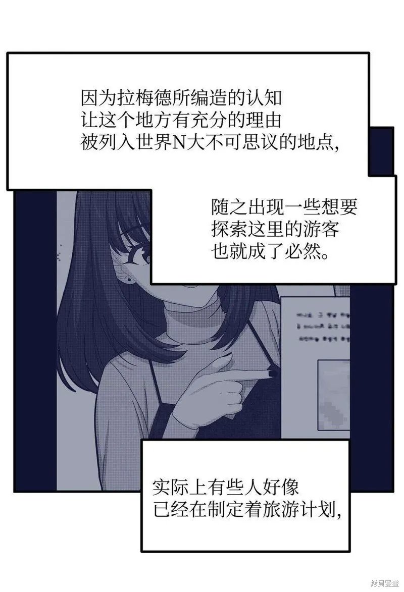 第99话 第18页