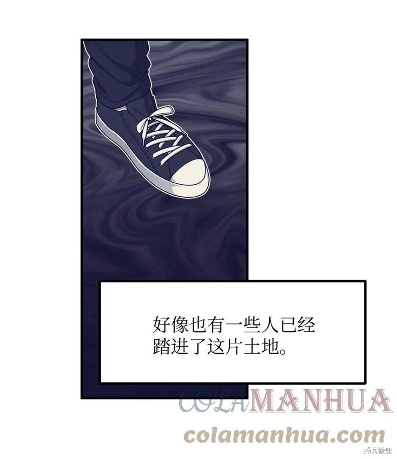 第99话 第19页