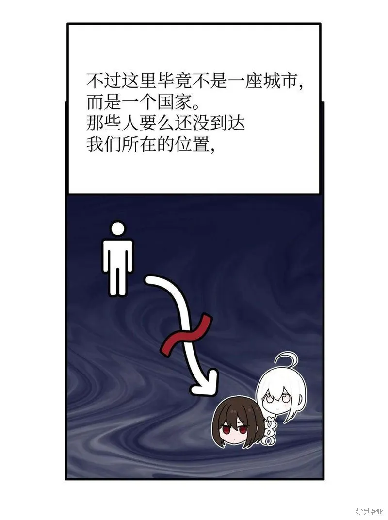 第99话 第20页