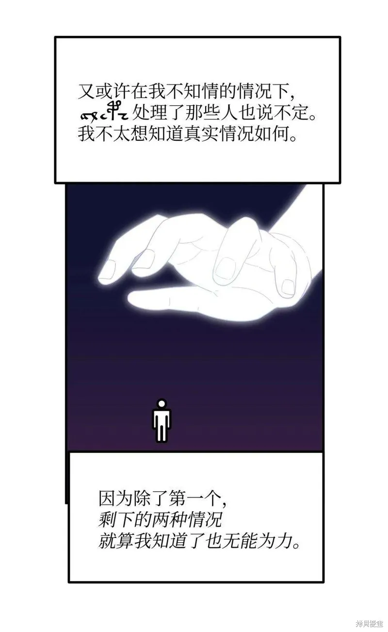 第99话 第22页
