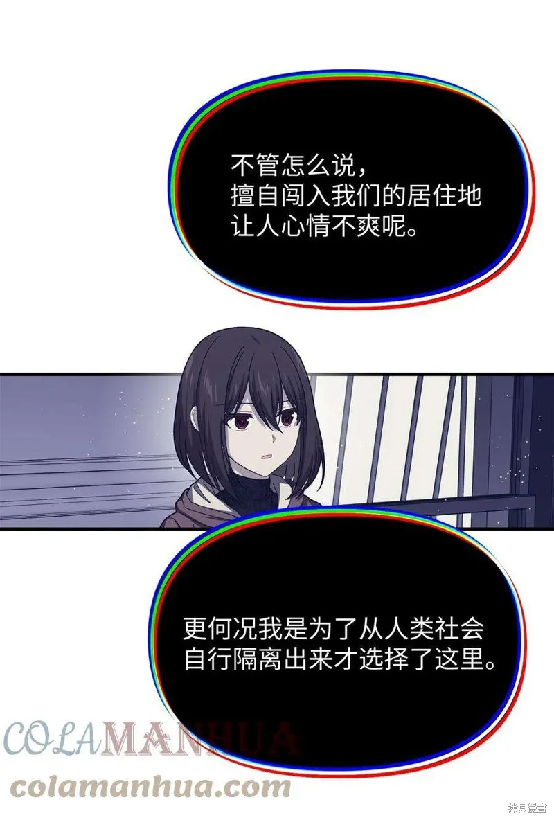 第99话 第23页