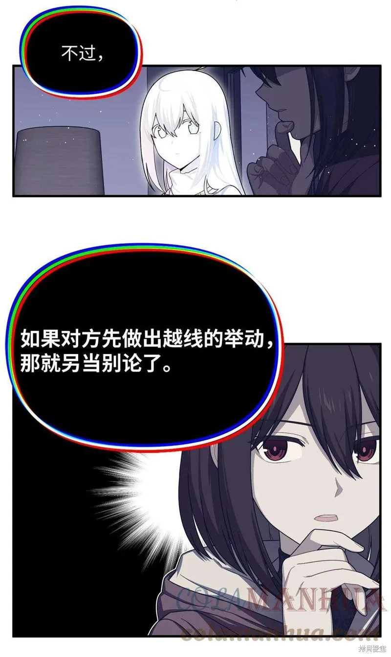 第99话 第25页