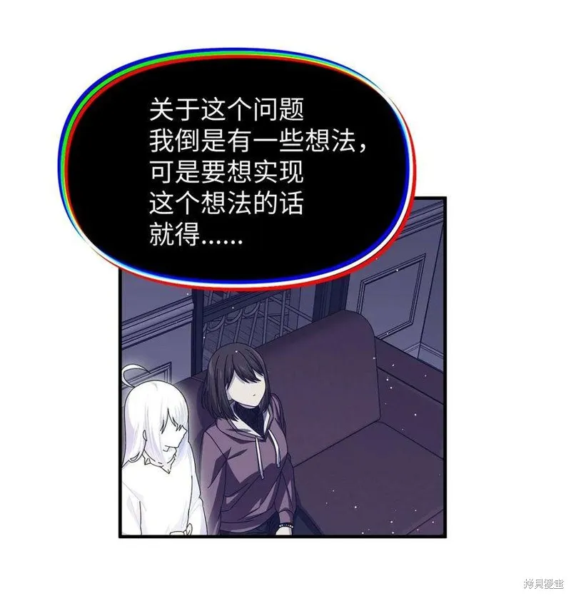 第99话 第26页