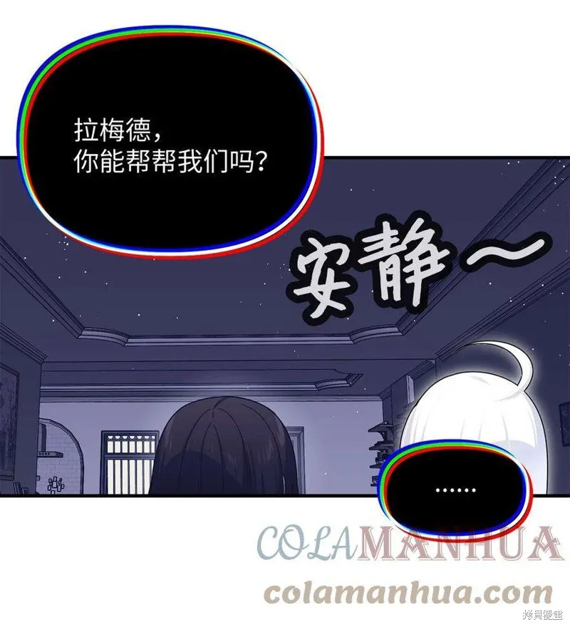 第99话 第27页