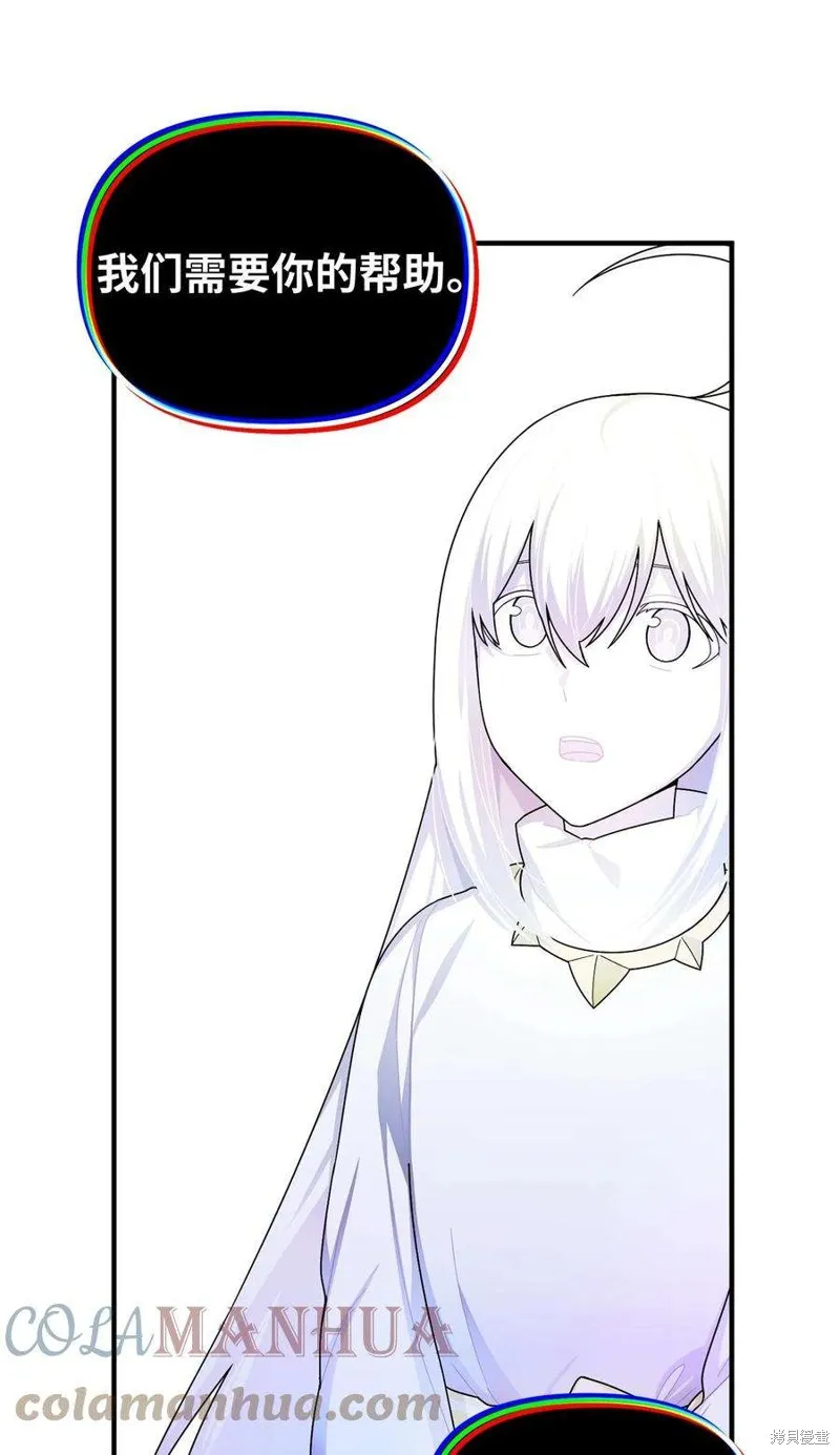 第99话 第29页
