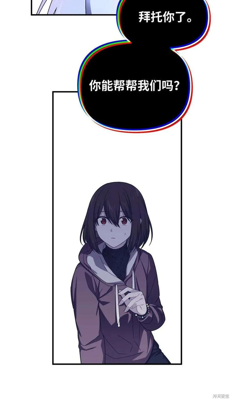 第99话 第30页