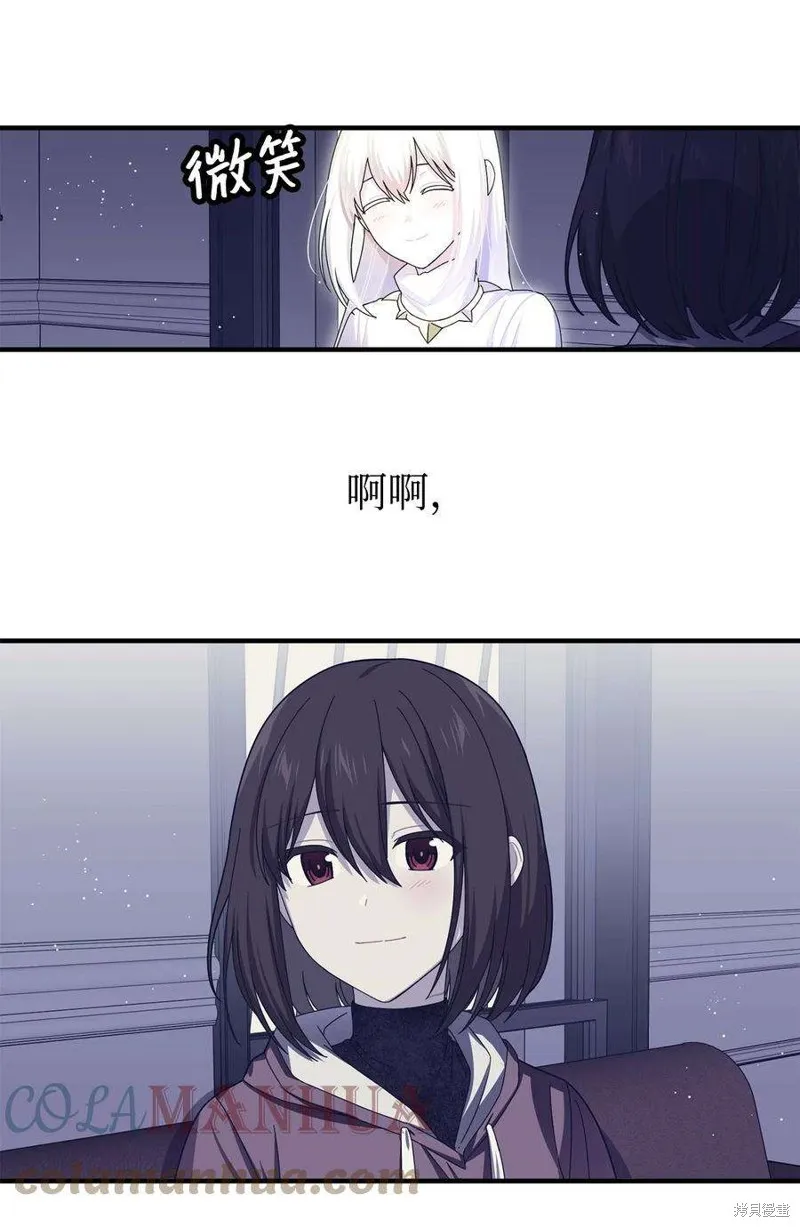 第99话 第31页