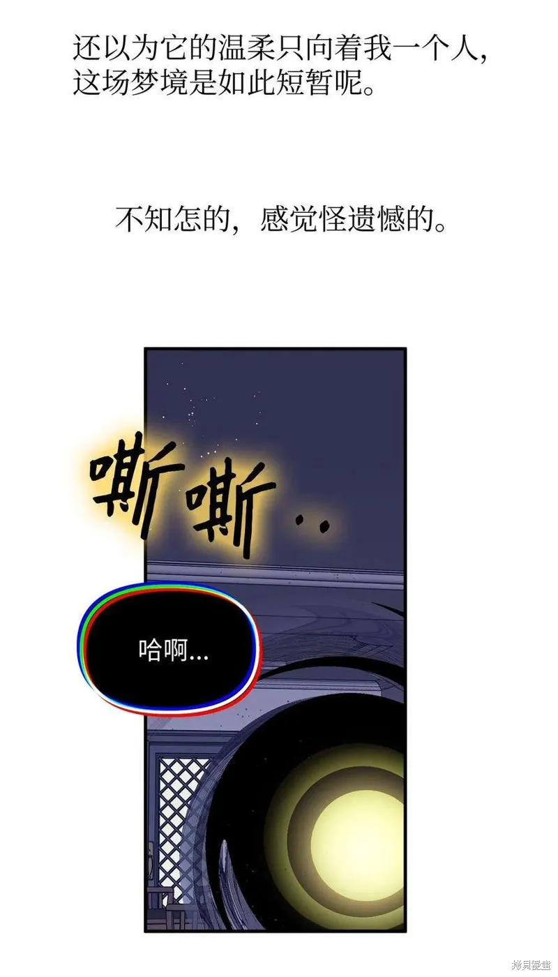 第99话 第32页