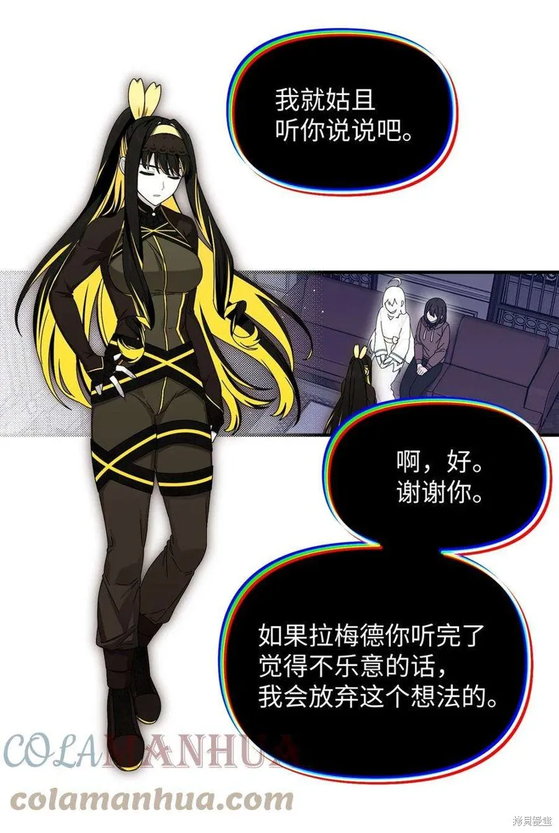 第99话 第33页