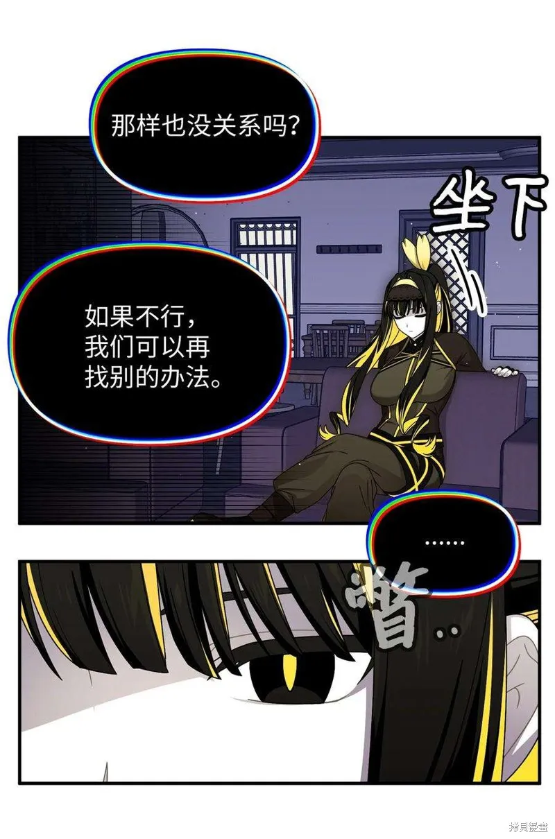 第99话 第34页