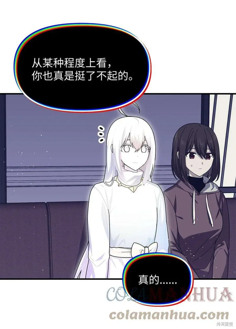 第99话 第35页