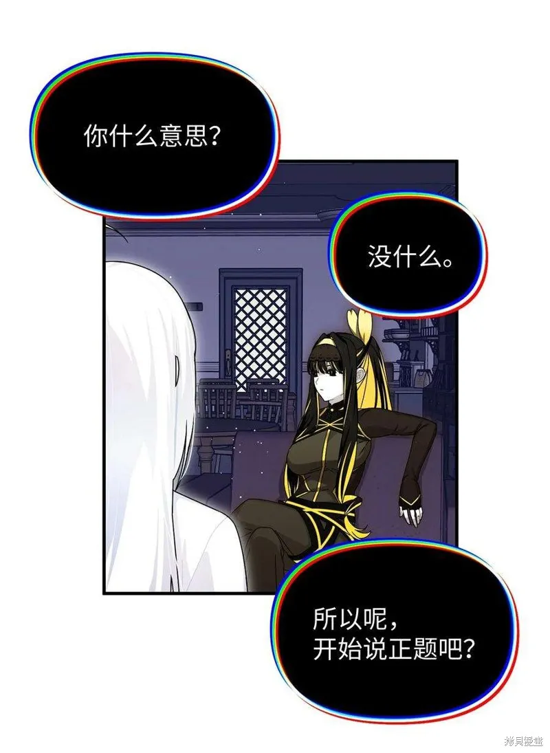 第99话 第36页