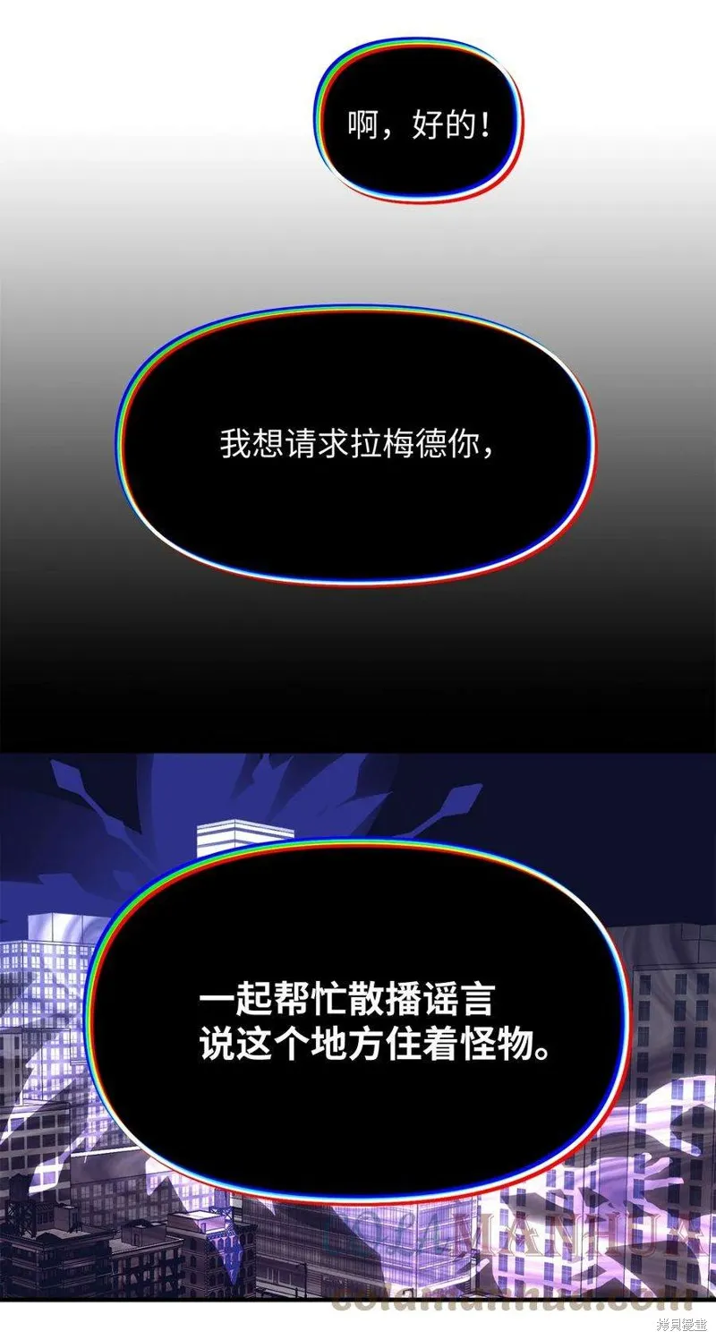 第99话 第37页