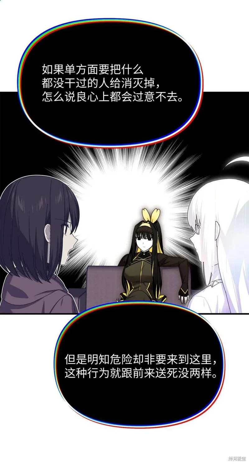 第99话 第38页
