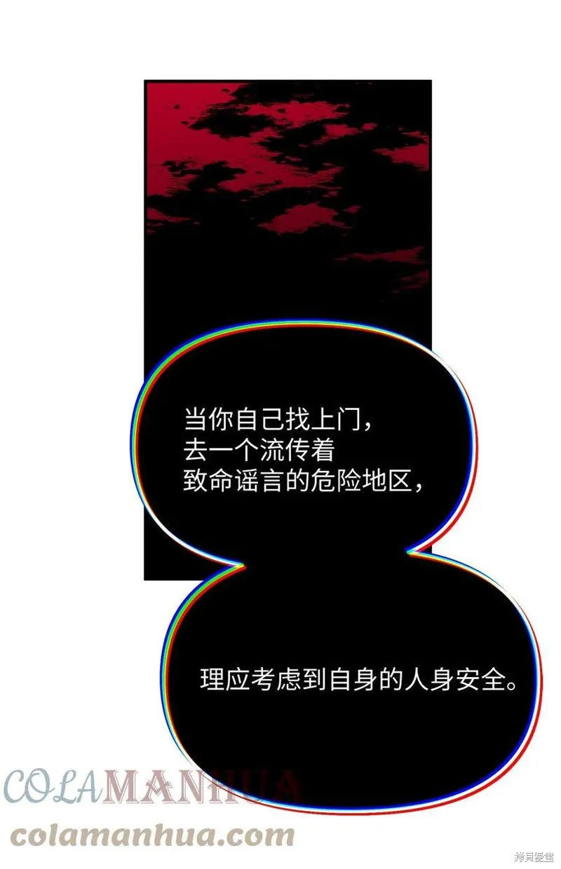 第99话 第39页