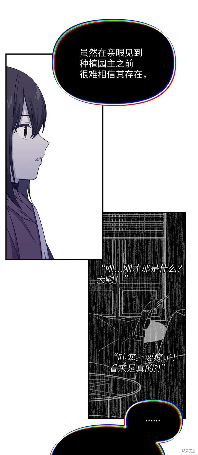第99话 第40页