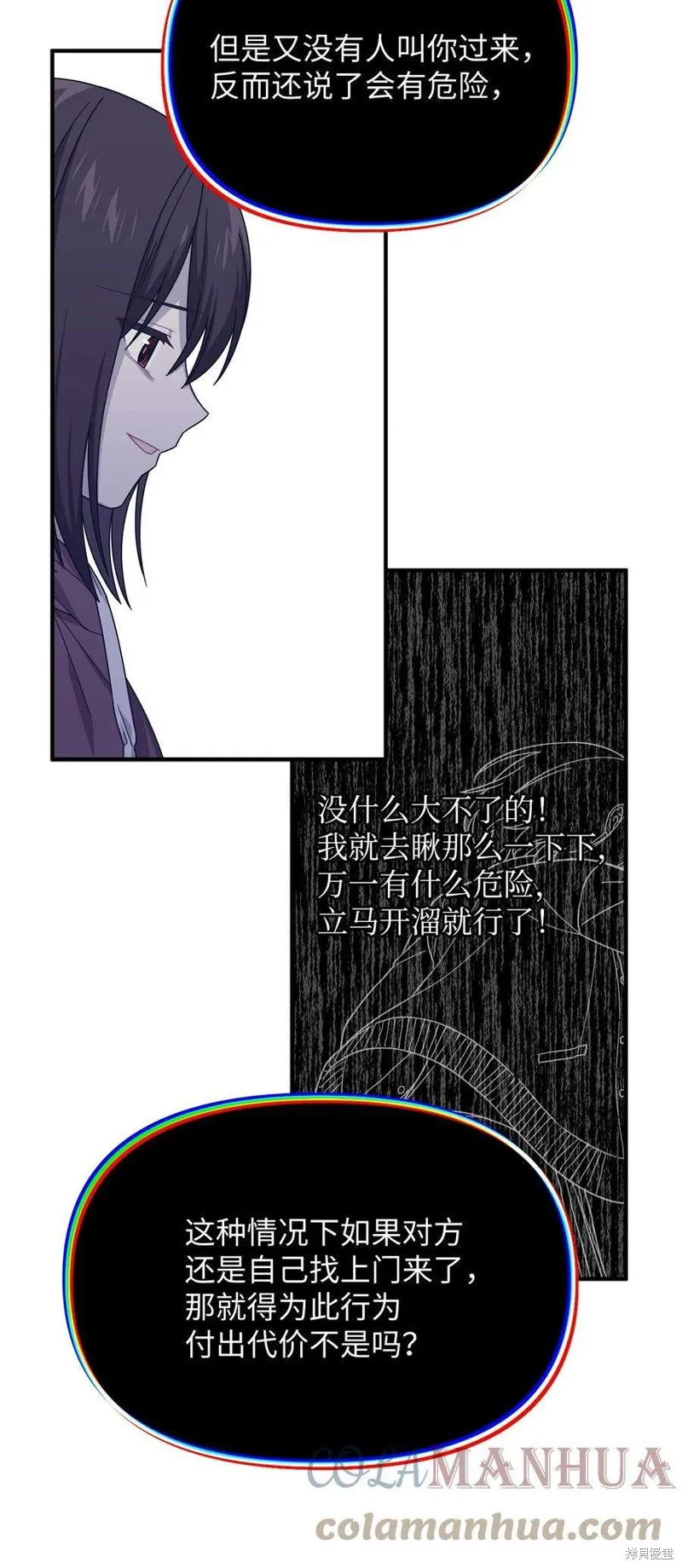 第99话 第41页