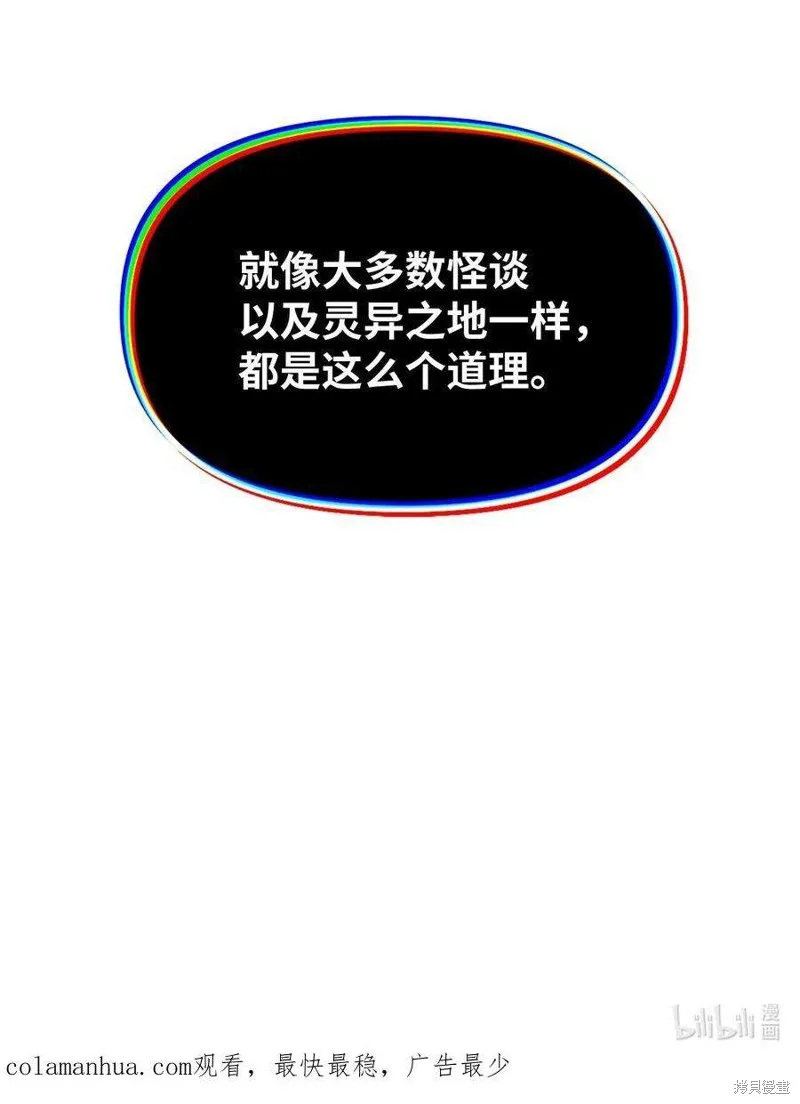 第99话 第42页