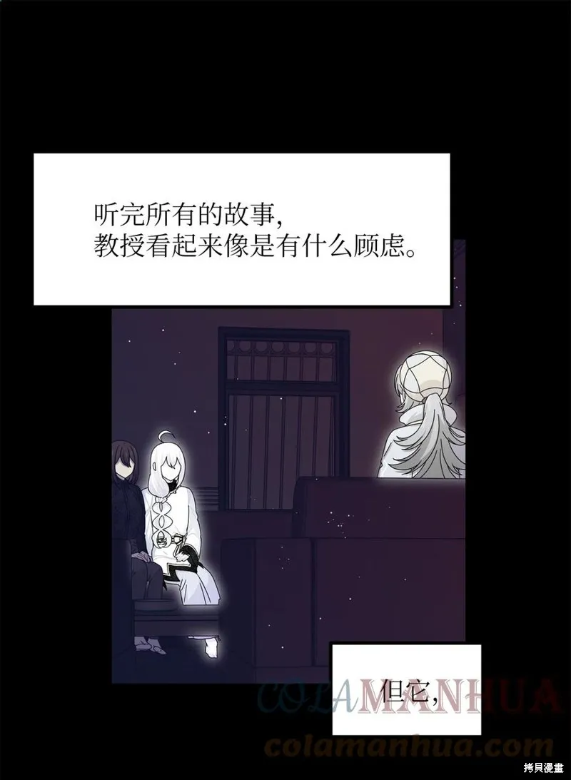 第98话 第1页