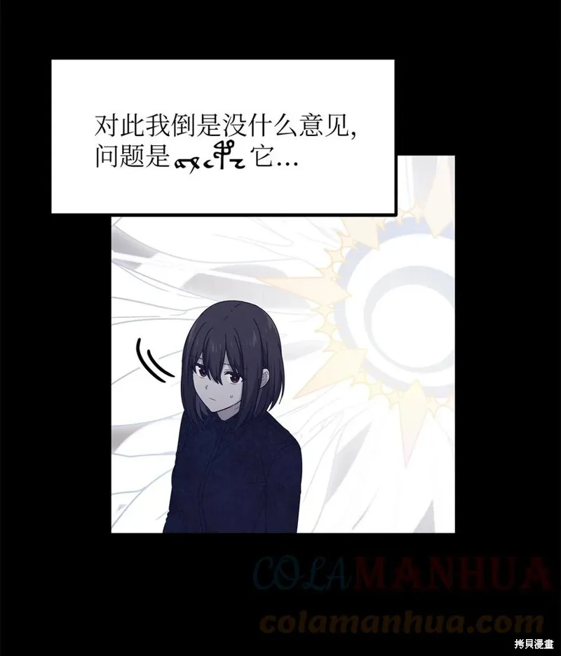 第98话 第4页