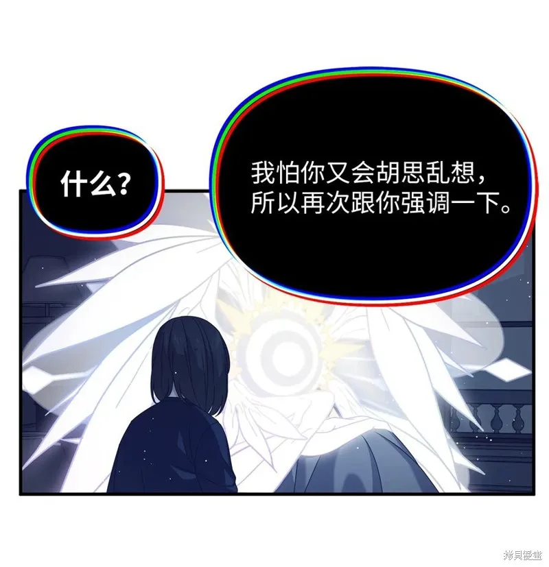 第98话 第11页