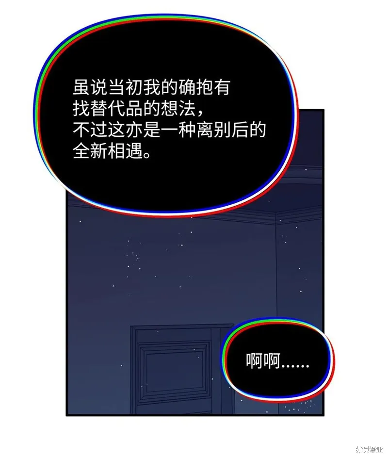 第98话 第12页