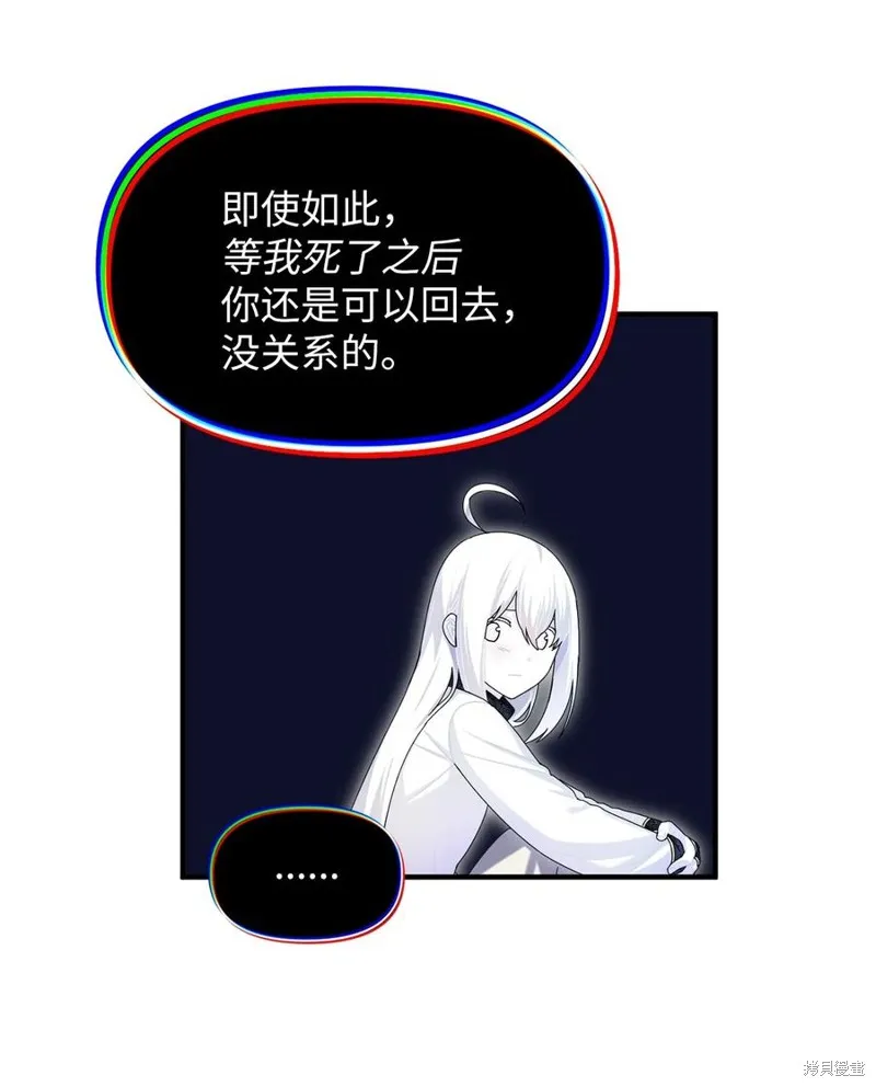 第98话 第14页