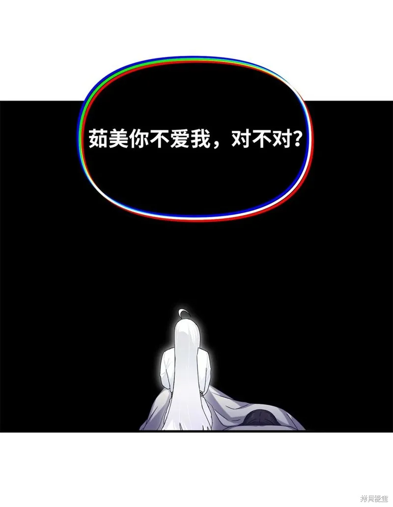 第98话 第15页