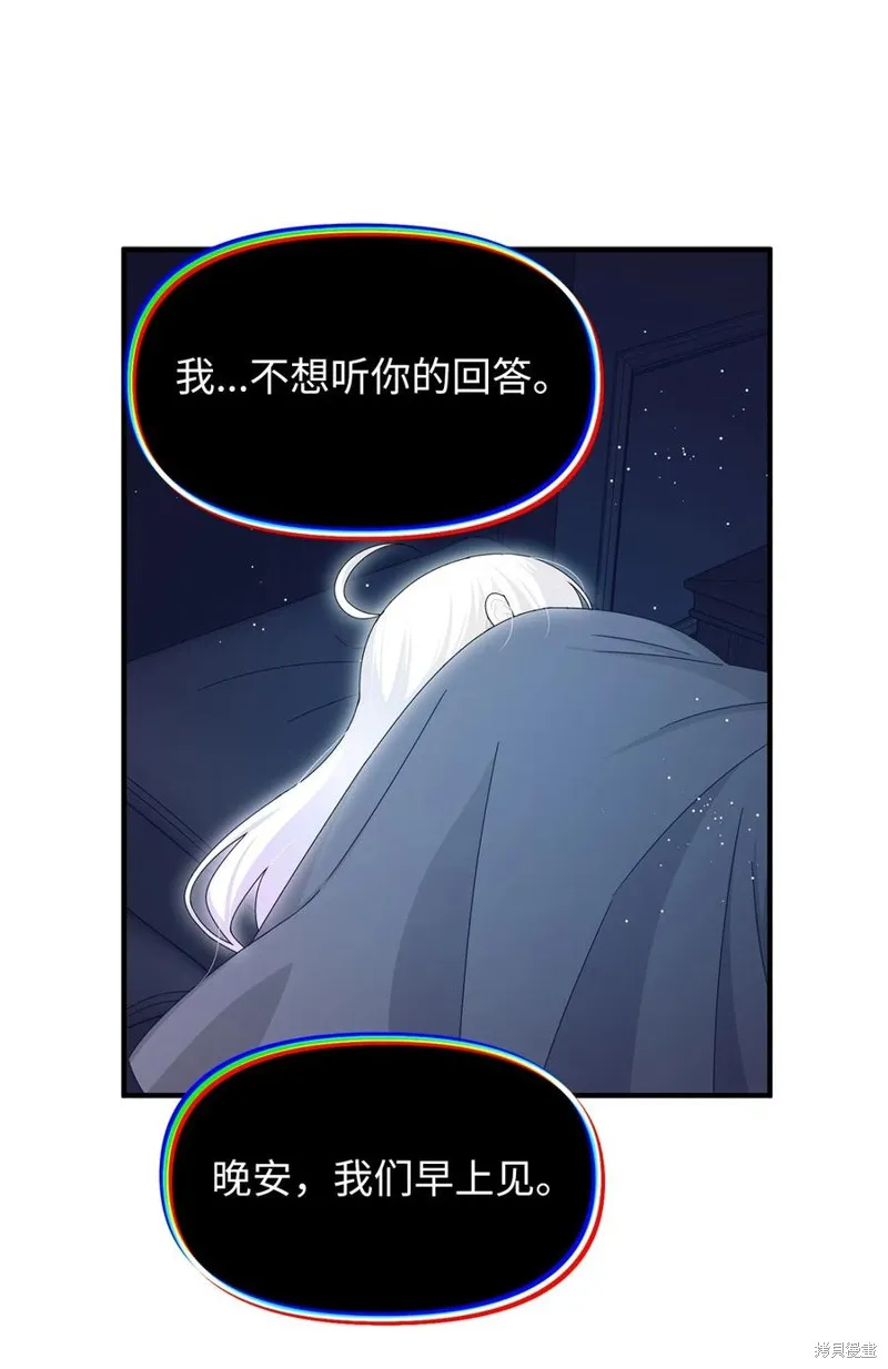 第98话 第17页