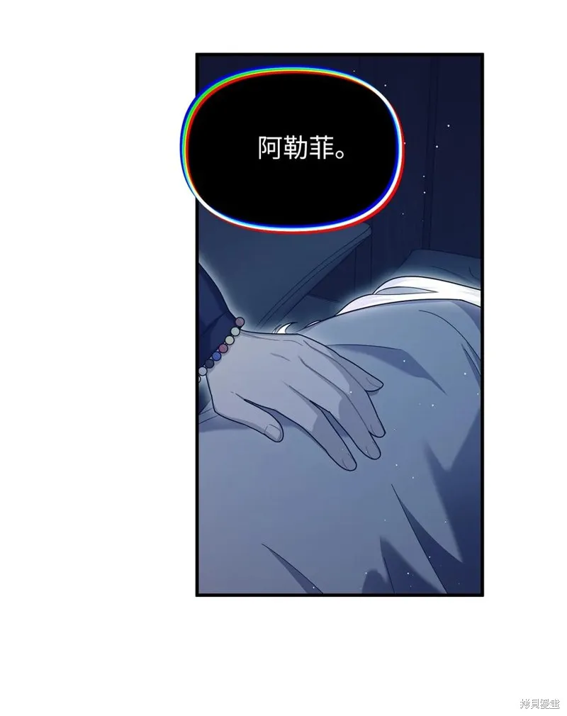 第98话 第19页