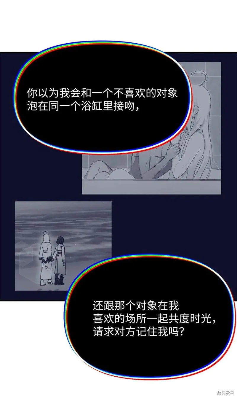 第98话 第20页