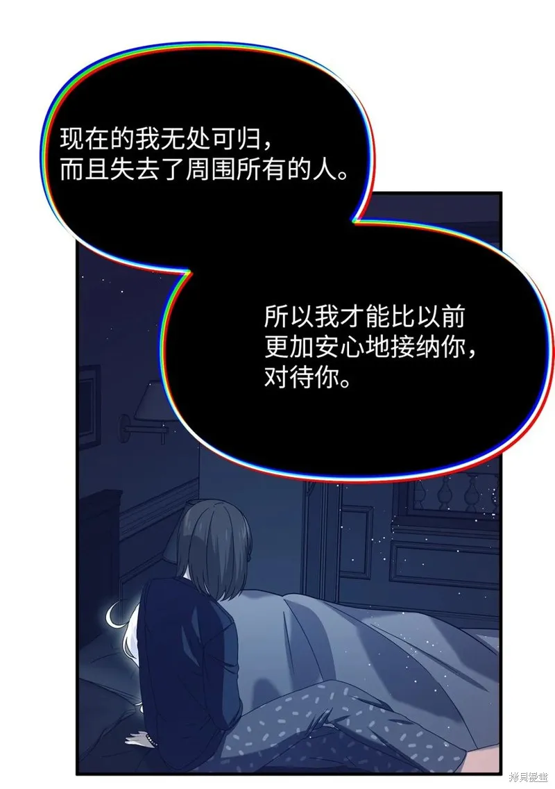 第98话 第21页