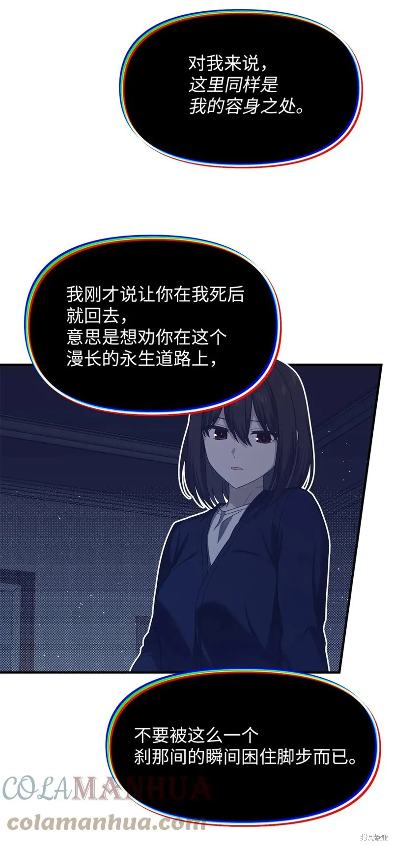 第98话 第22页