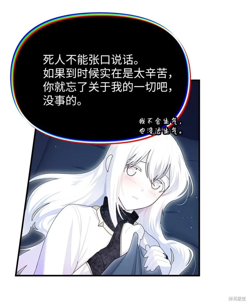 第98话 第23页