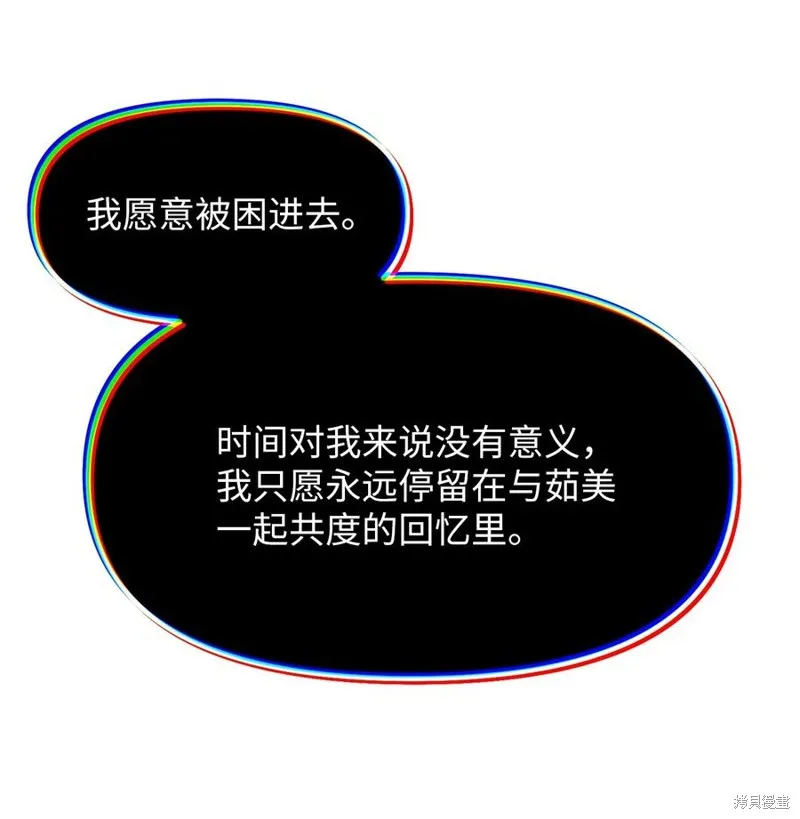 第98话 第24页