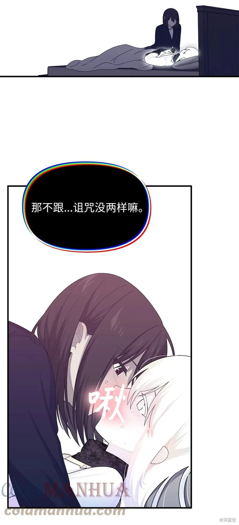 第98话 第25页