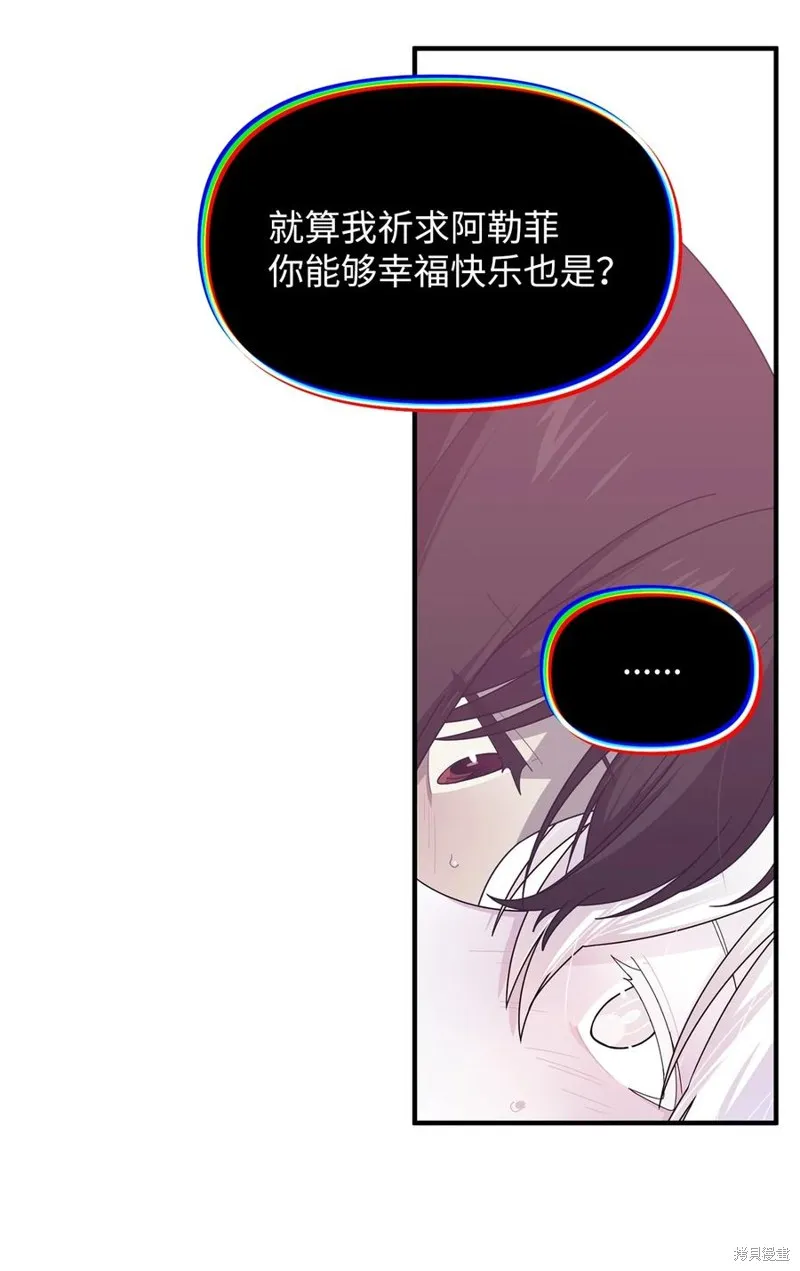 第98话 第27页